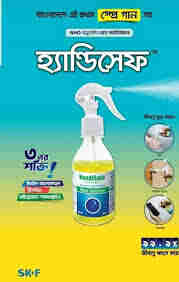 Handisafe 200ml Spray